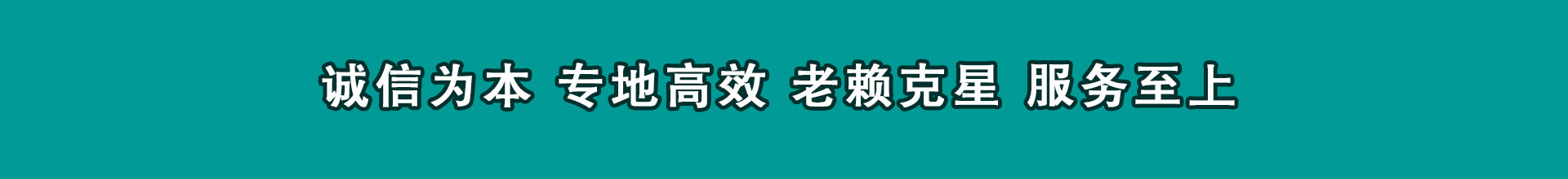 广德要账公司