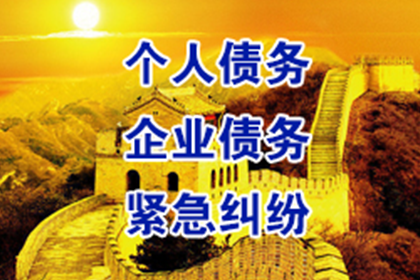债务未清，沟通记录缺失，能否对其提起诉讼？