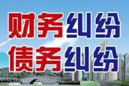 五年债务未还，如何维权？
